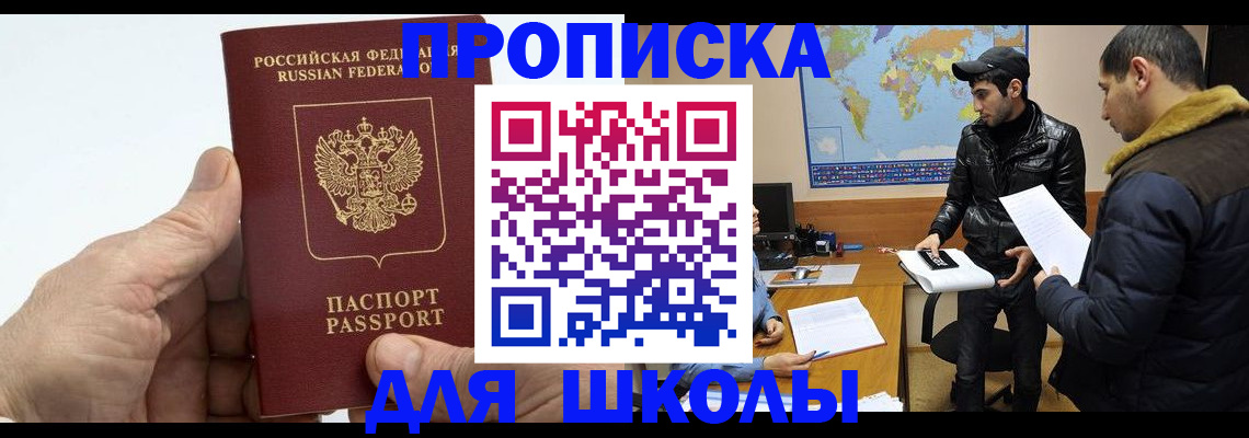 миграционный учет в Татарстане