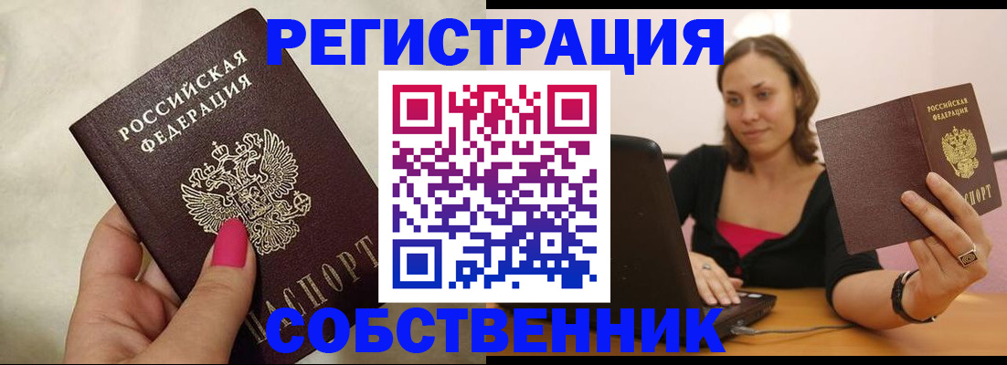 найти адрес прописки в Татарстане